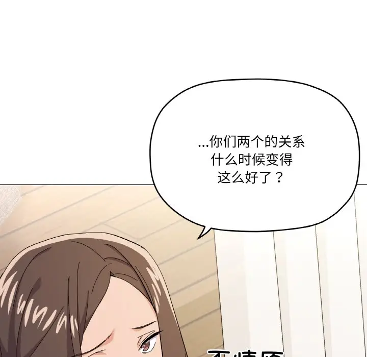12 家人之间这样不好吧?_家人之间这样不好吧?