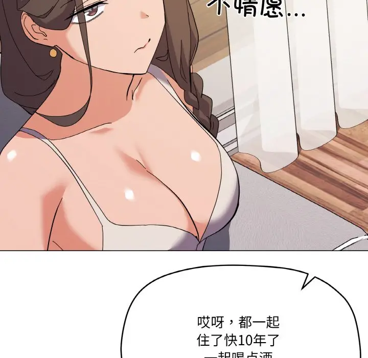 12 家人之间这样不好吧?_家人之间这样不好吧?
