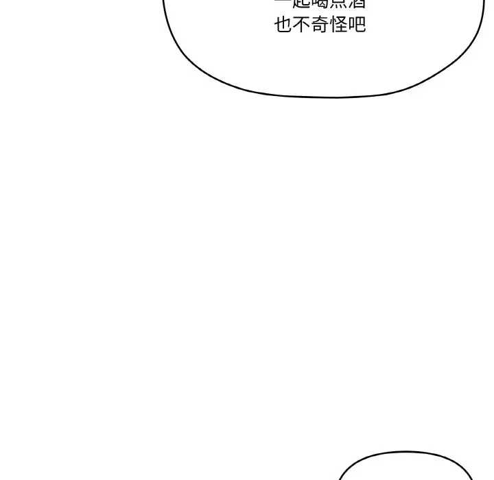 12 家人之间这样不好吧?_家人之间这样不好吧?