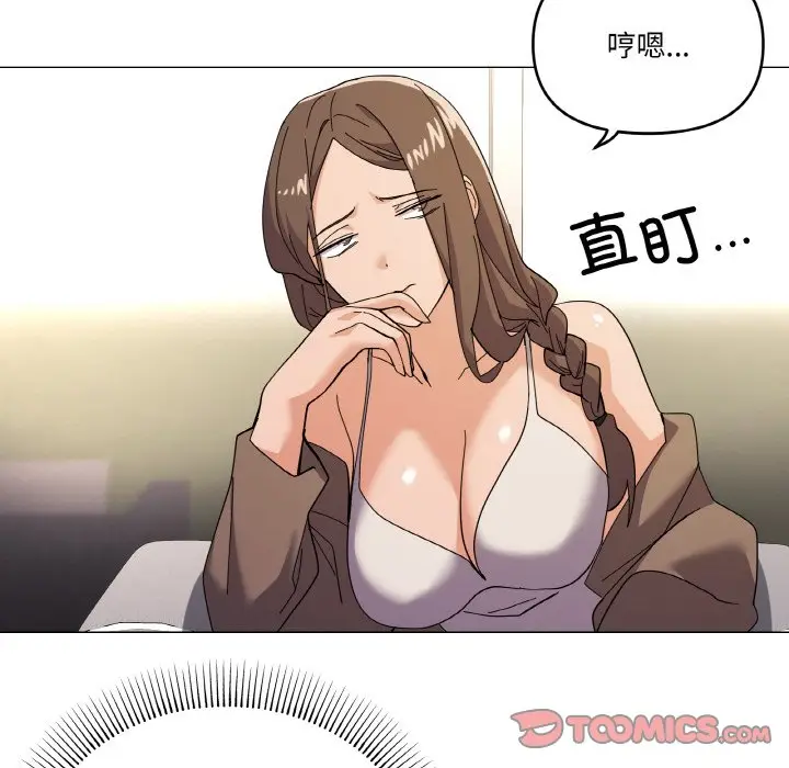 12 家人之间这样不好吧?_家人之间这样不好吧?