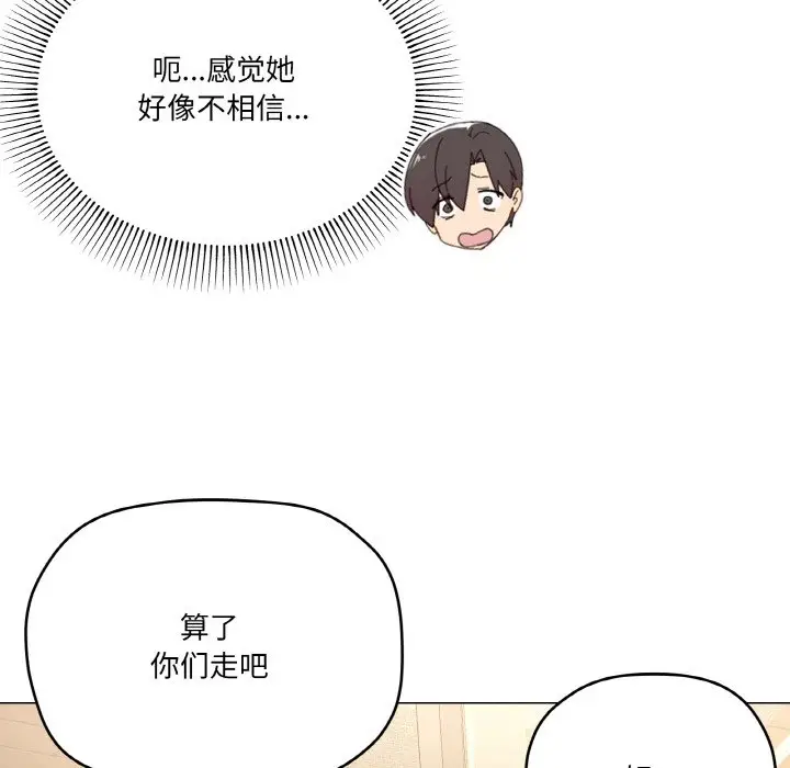 12 家人之间这样不好吧?_家人之间这样不好吧?