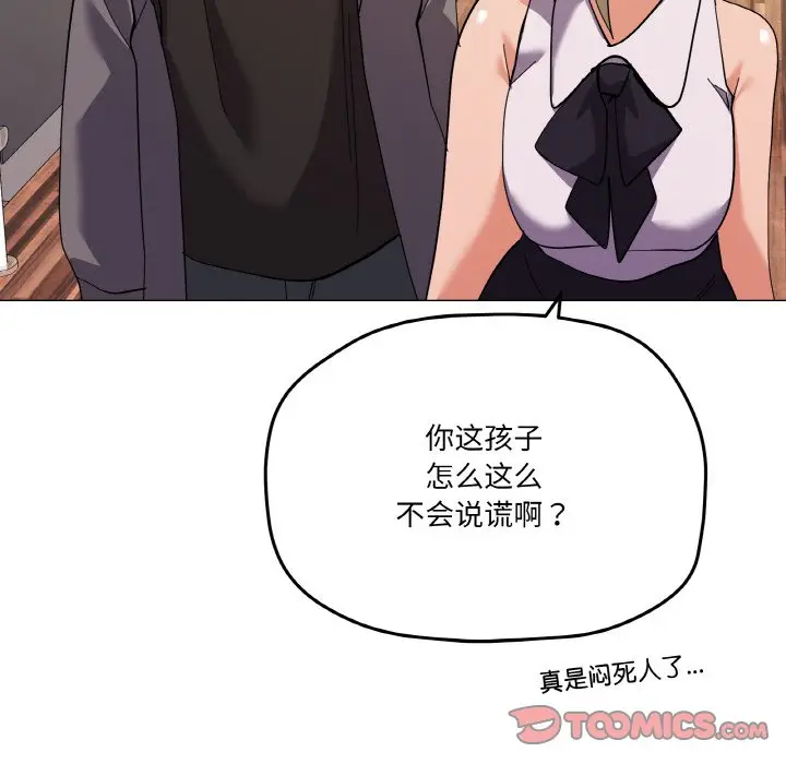 12 家人之间这样不好吧?_家人之间这样不好吧?