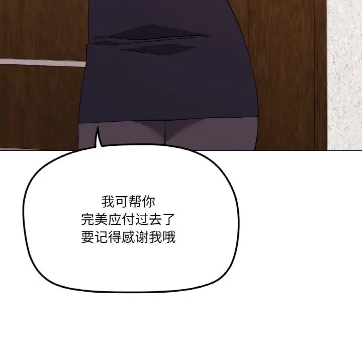 12 家人之间这样不好吧?_家人之间这样不好吧?