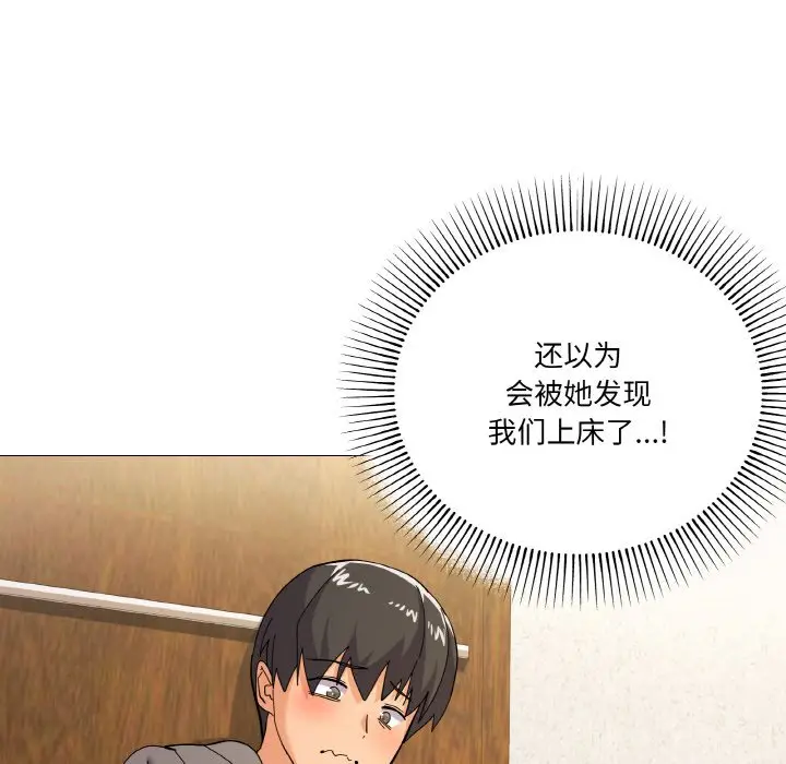12 家人之间这样不好吧?_家人之间这样不好吧?