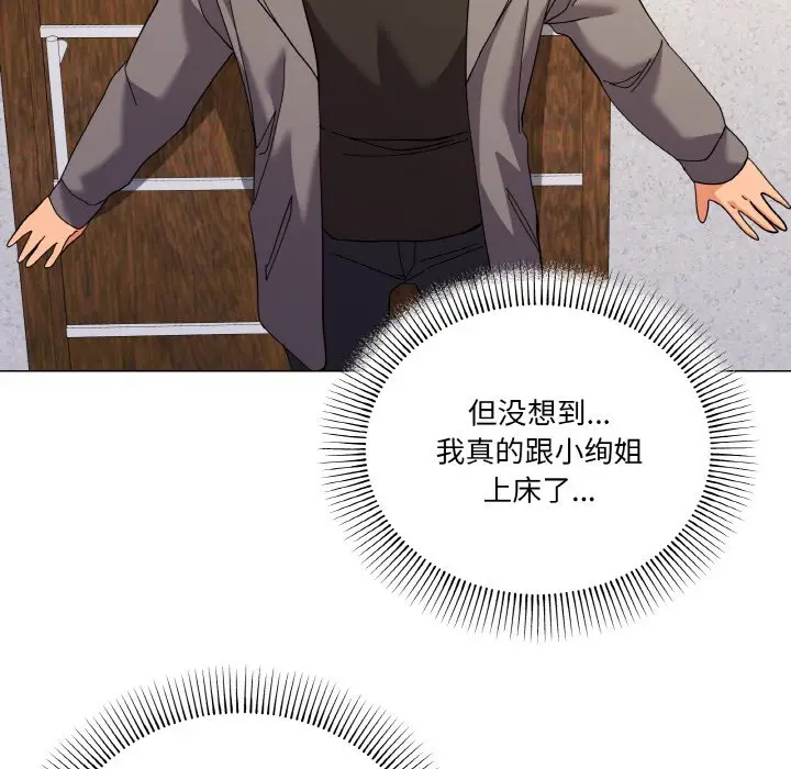 12 家人之间这样不好吧?_家人之间这样不好吧?
