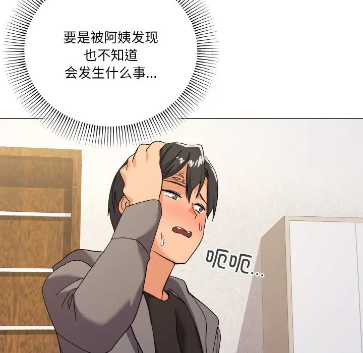 12 家人之间这样不好吧?_家人之间这样不好吧?