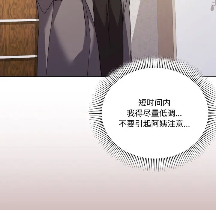 12 家人之间这样不好吧?_家人之间这样不好吧?
