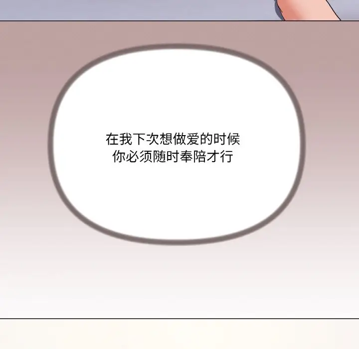 12 家人之间这样不好吧?_家人之间这样不好吧?