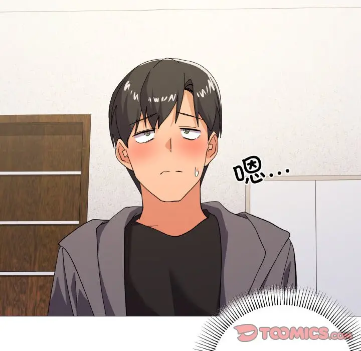 12 家人之间这样不好吧?_家人之间这样不好吧?
