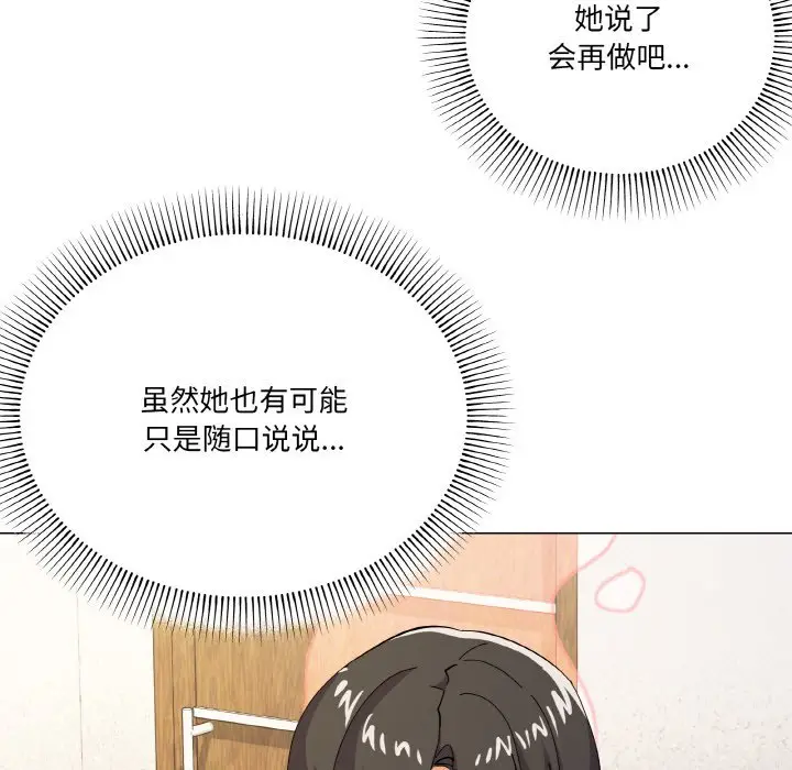 12 家人之间这样不好吧?_家人之间这样不好吧?