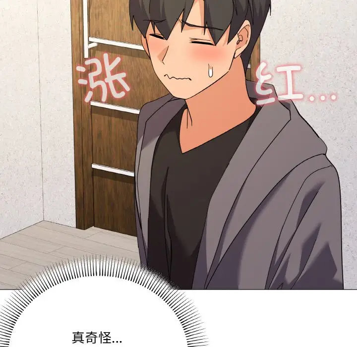12 家人之间这样不好吧?_家人之间这样不好吧?