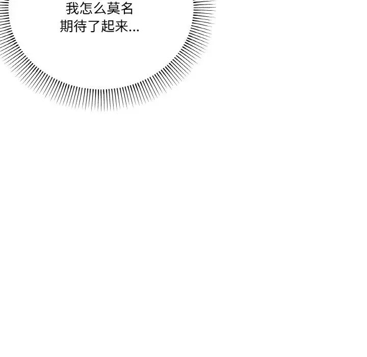 12 家人之间这样不好吧?_家人之间这样不好吧?