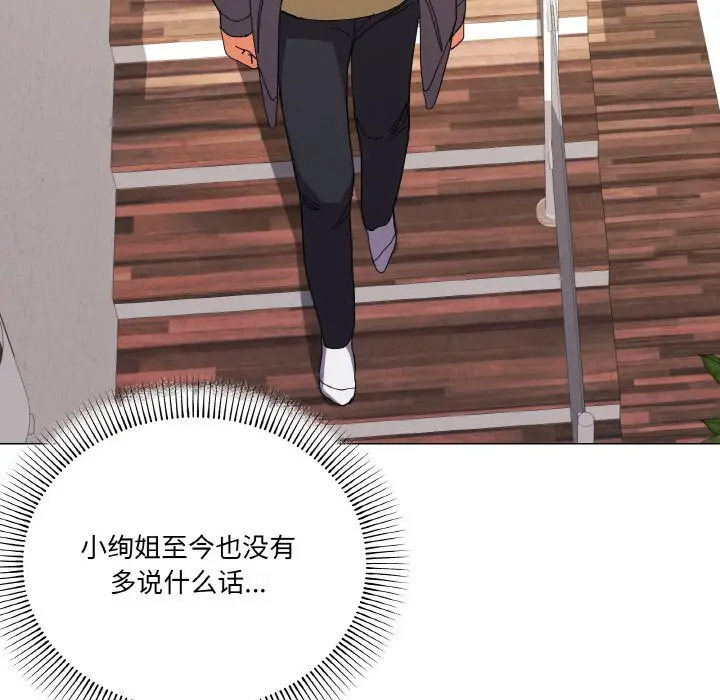 12 家人之间这样不好吧?_家人之间这样不好吧?