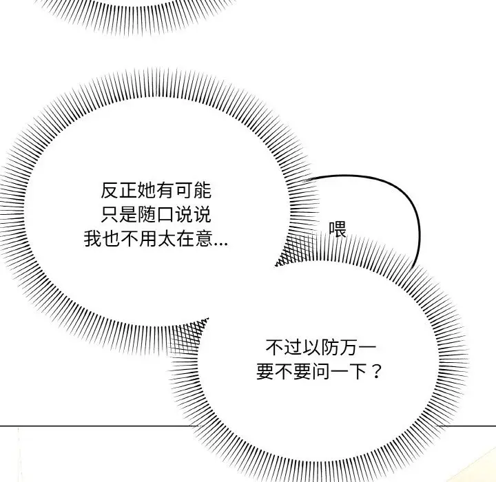 12 家人之间这样不好吧?_家人之间这样不好吧?