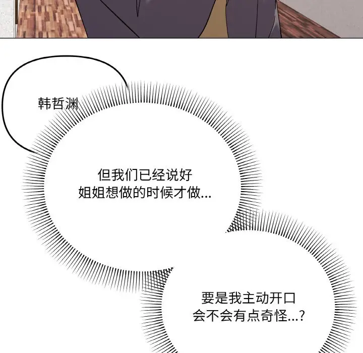 12 家人之间这样不好吧?_家人之间这样不好吧?