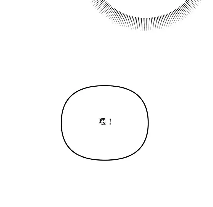 12 家人之间这样不好吧?_家人之间这样不好吧?