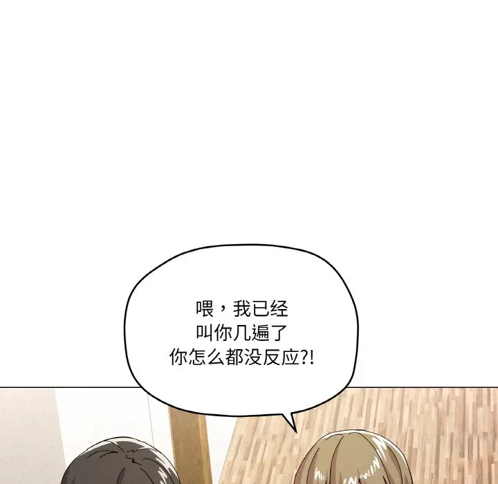 12 家人之间这样不好吧?_家人之间这样不好吧?