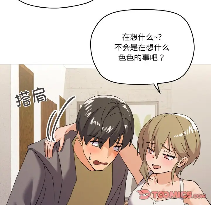12 家人之间这样不好吧?_家人之间这样不好吧?