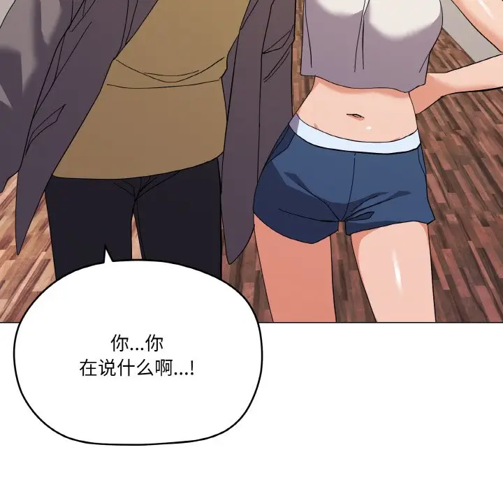12 家人之间这样不好吧?_家人之间这样不好吧?