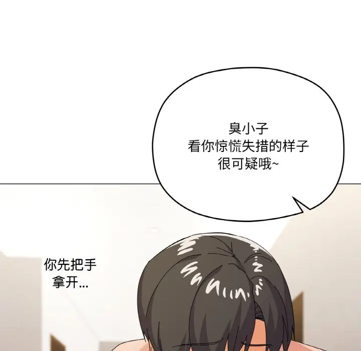 12 家人之间这样不好吧?_家人之间这样不好吧?