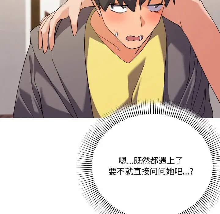 12 家人之间这样不好吧?_家人之间这样不好吧?