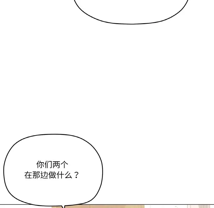 12 家人之间这样不好吧?_家人之间这样不好吧?