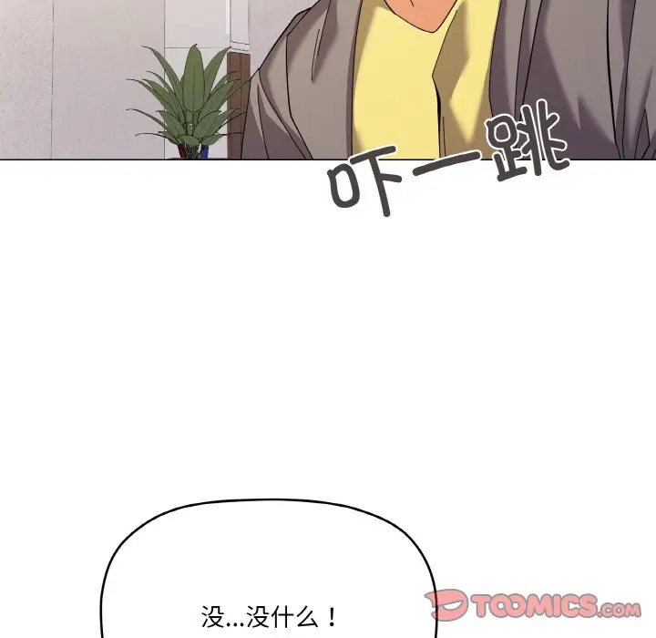 12 家人之间这样不好吧?_家人之间这样不好吧?