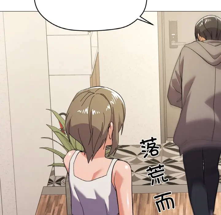 12 家人之间这样不好吧?_家人之间这样不好吧?