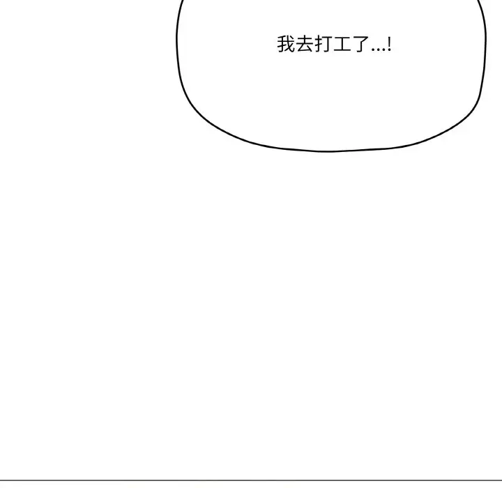 12 家人之间这样不好吧?_家人之间这样不好吧?