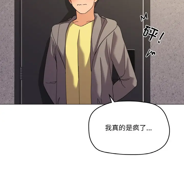 12 家人之间这样不好吧?_家人之间这样不好吧?