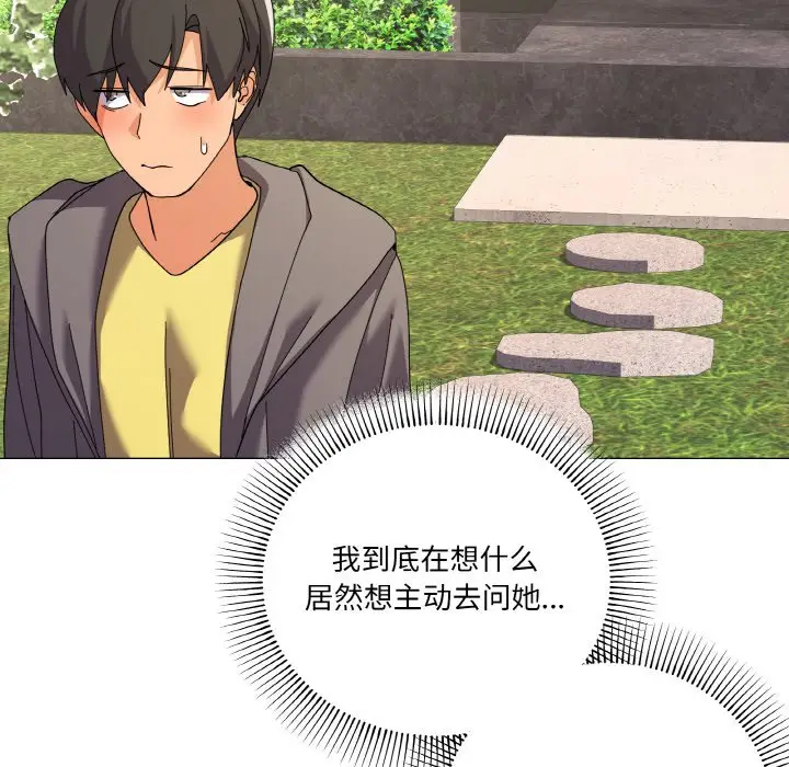 12 家人之间这样不好吧?_家人之间这样不好吧?