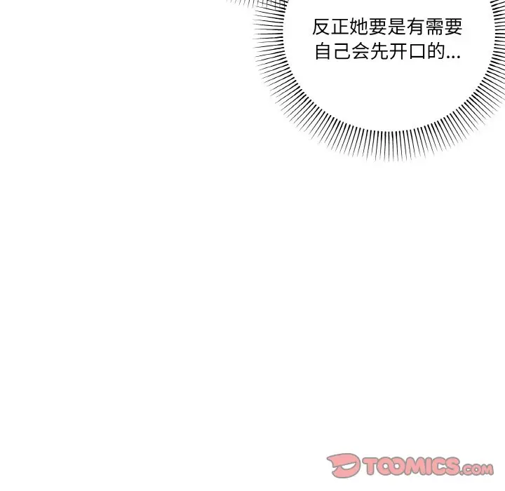 12 家人之间这样不好吧?_家人之间这样不好吧?