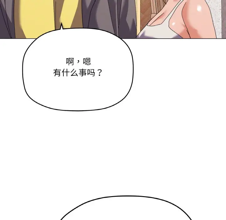 12 家人之间这样不好吧?_家人之间这样不好吧?