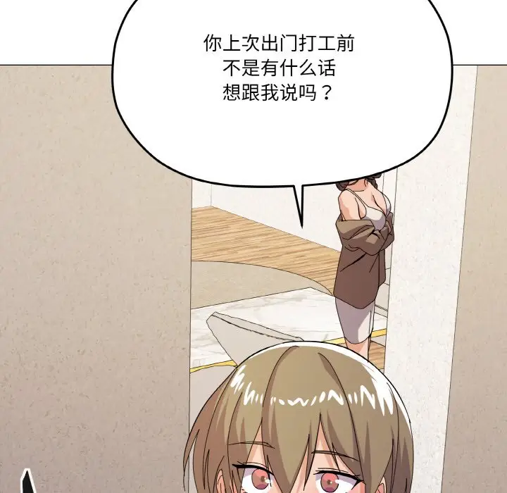 12 家人之间这样不好吧?_家人之间这样不好吧?