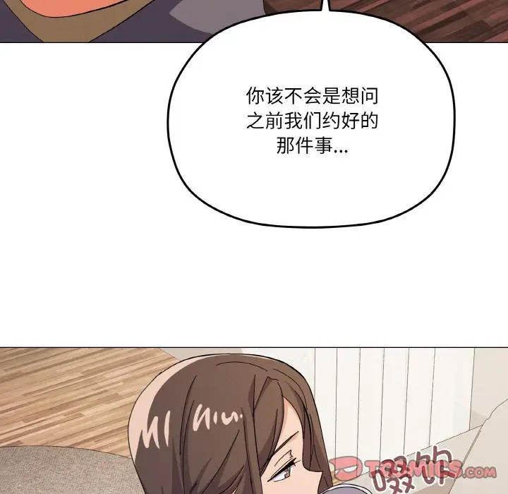 12 家人之间这样不好吧?_家人之间这样不好吧?