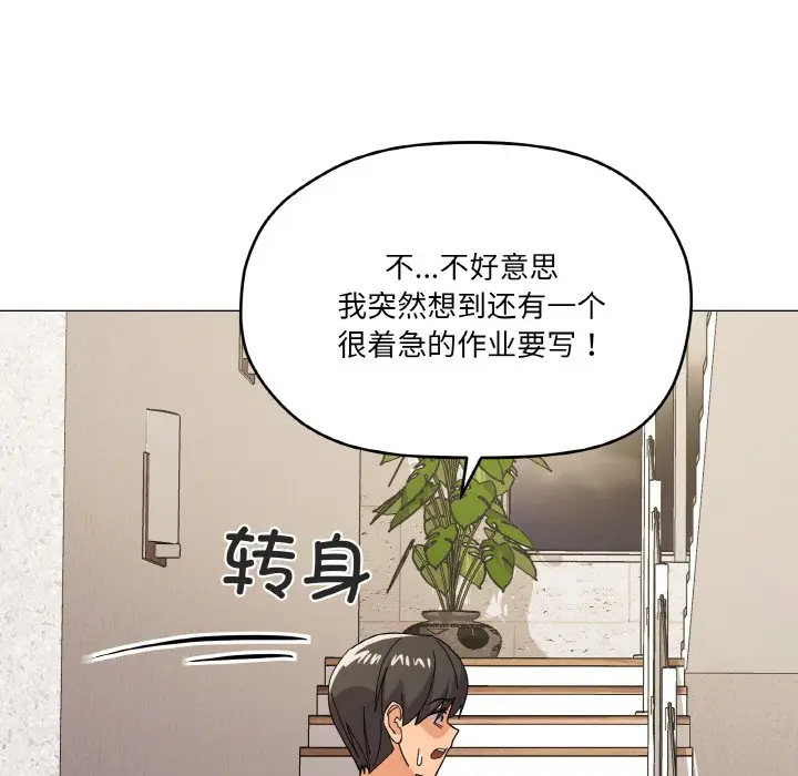 12 家人之间这样不好吧?_家人之间这样不好吧?