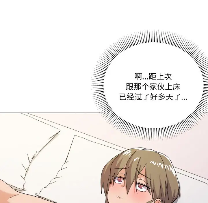 12 家人之间这样不好吧?_家人之间这样不好吧?