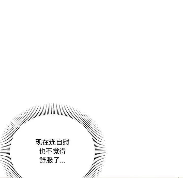 12 家人之间这样不好吧?_家人之间这样不好吧?