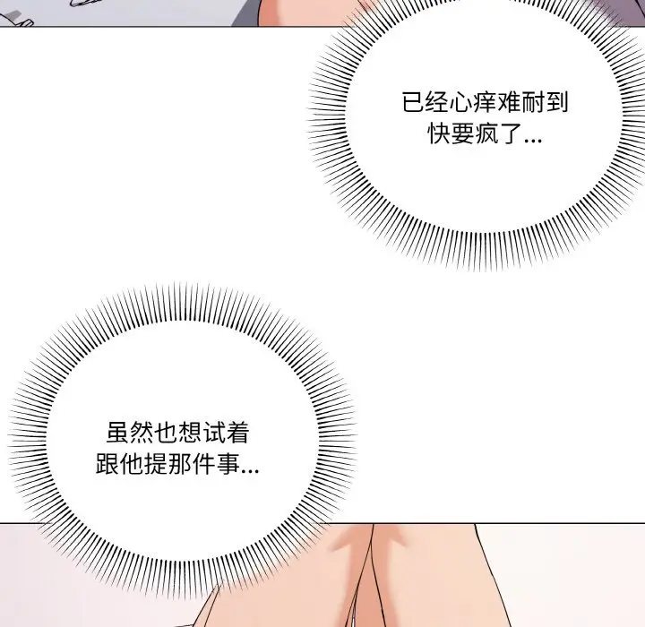 12 家人之间这样不好吧?_家人之间这样不好吧?