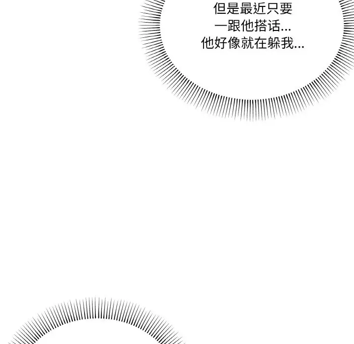12 家人之间这样不好吧?_家人之间这样不好吧?