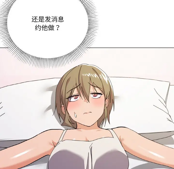 12 家人之间这样不好吧?_家人之间这样不好吧?