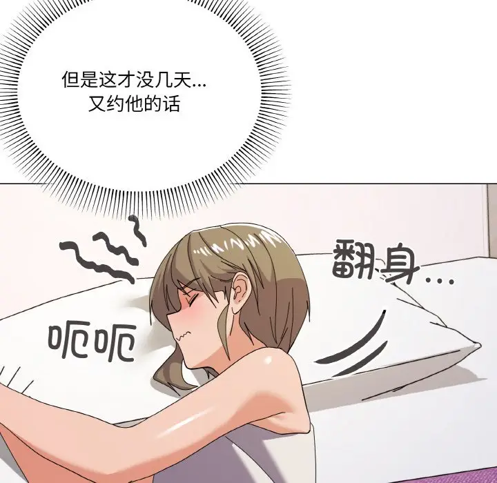 12 家人之间这样不好吧?_家人之间这样不好吧?