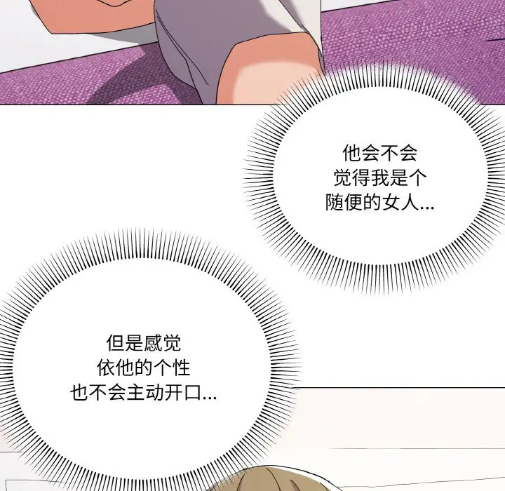 12 家人之间这样不好吧?_家人之间这样不好吧?