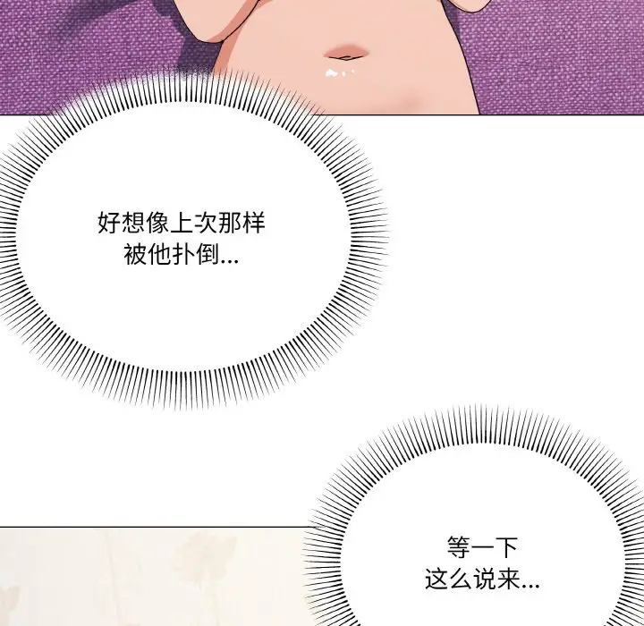 12 家人之间这样不好吧?_家人之间这样不好吧?