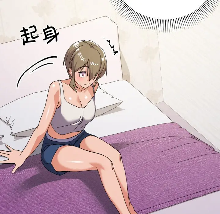 12 家人之间这样不好吧?_家人之间这样不好吧?
