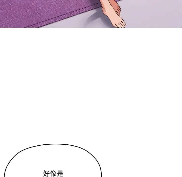 12 家人之间这样不好吧?_家人之间这样不好吧?