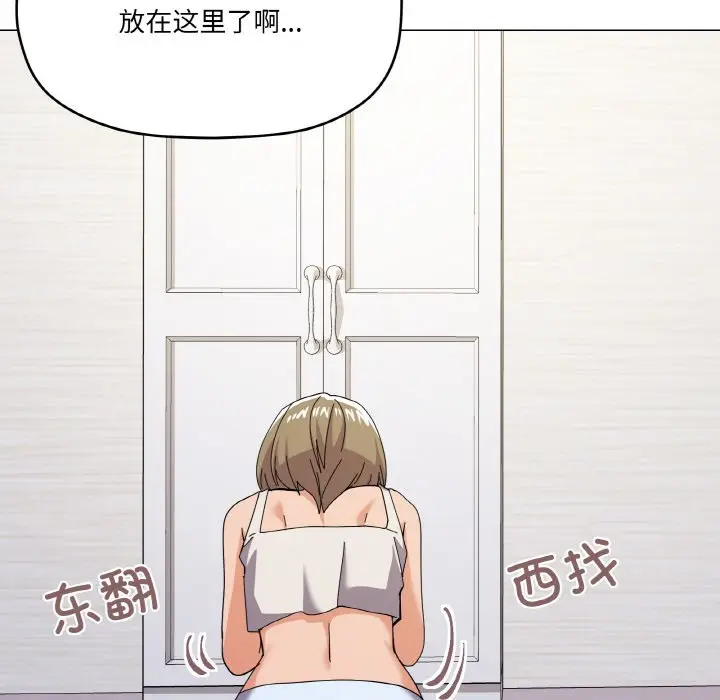 12 家人之间这样不好吧?_家人之间这样不好吧?