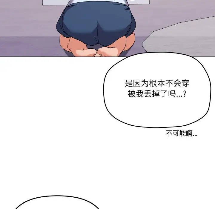 12 家人之间这样不好吧?_家人之间这样不好吧?