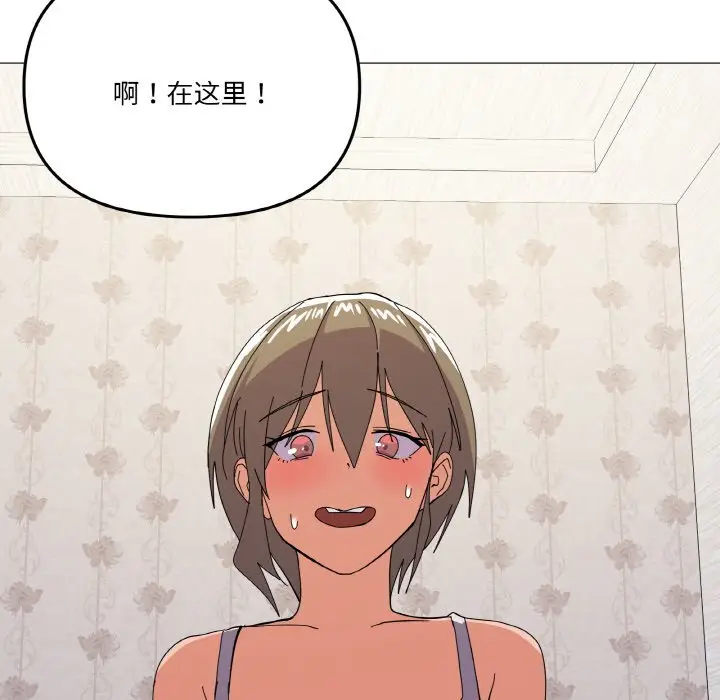 12 家人之间这样不好吧?_家人之间这样不好吧?