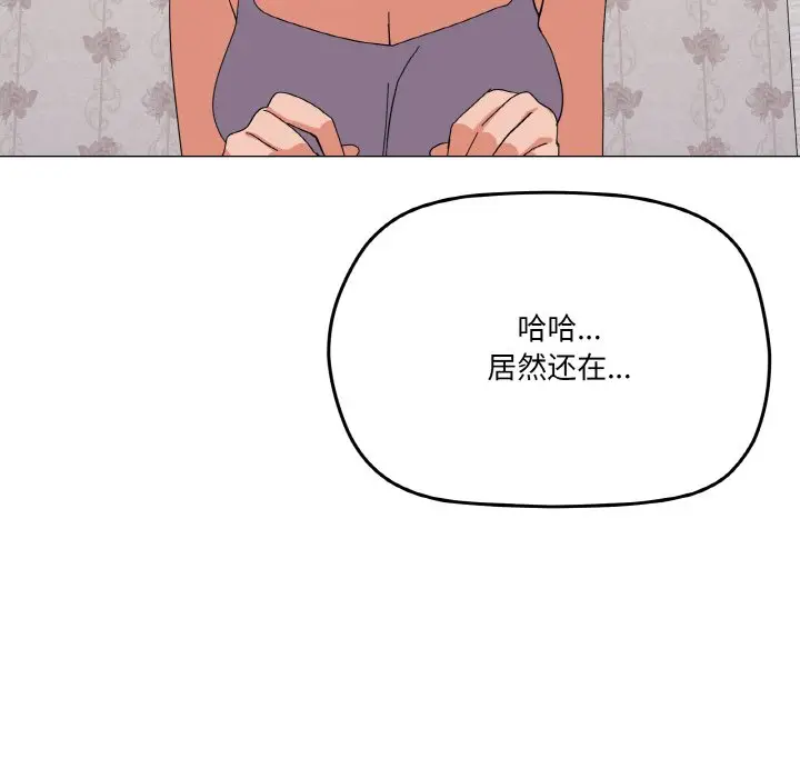 12 家人之间这样不好吧?_家人之间这样不好吧?